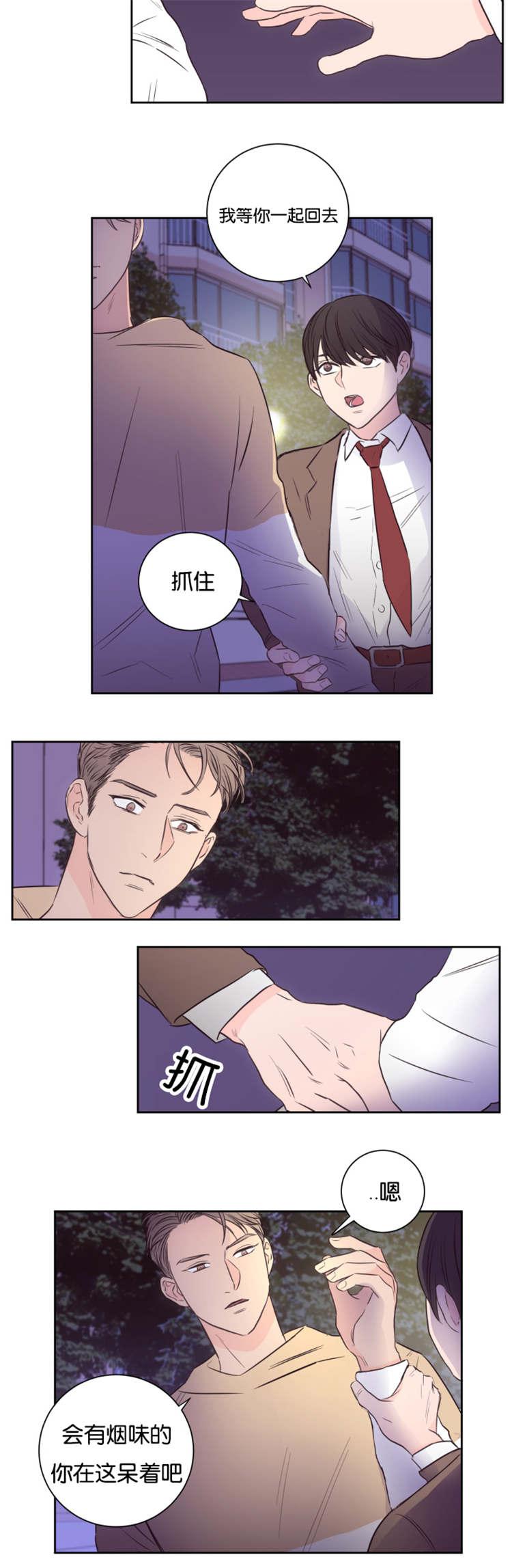 皇帝的独生女漫画免费韩漫全集-第38话无删减无遮挡章节图片 