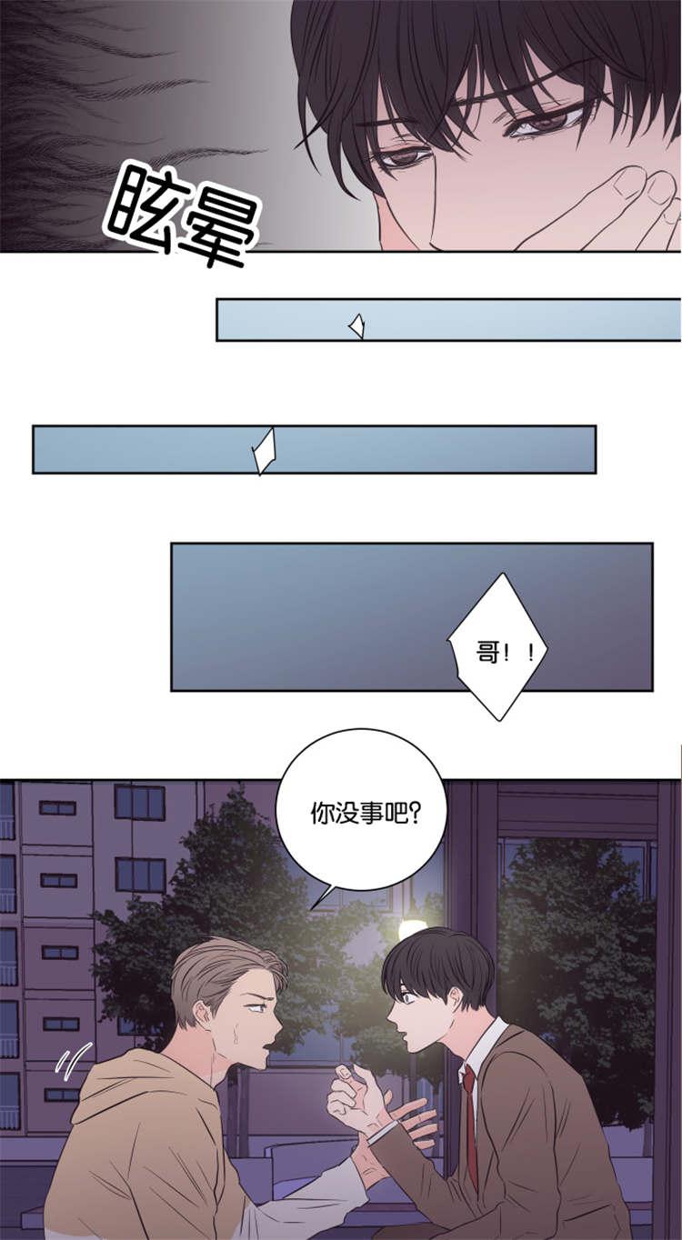 皇帝的独生女漫画免费韩漫全集-第38话无删减无遮挡章节图片 