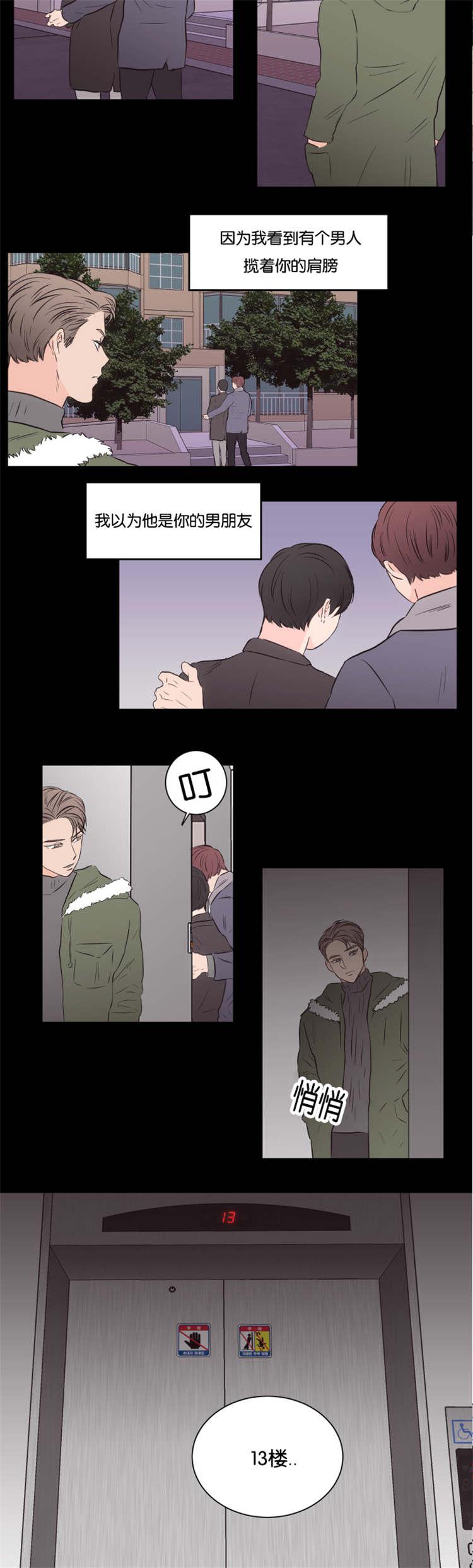 皇帝的独生女漫画免费韩漫全集-第40话无删减无遮挡章节图片 