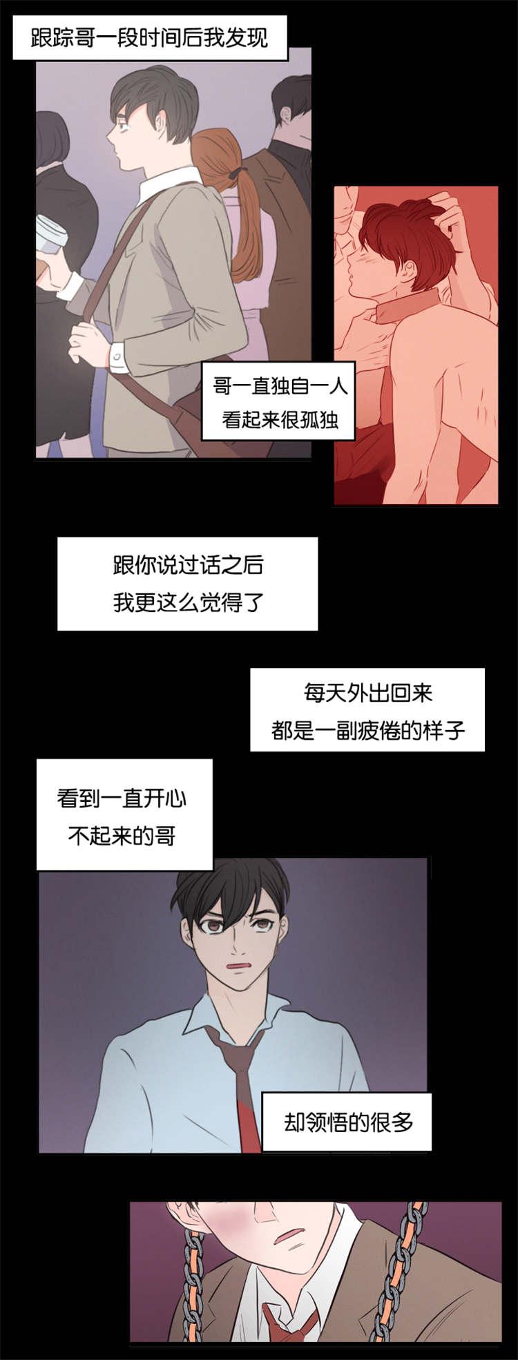 皇帝的独生女漫画免费韩漫全集-第40话无删减无遮挡章节图片 