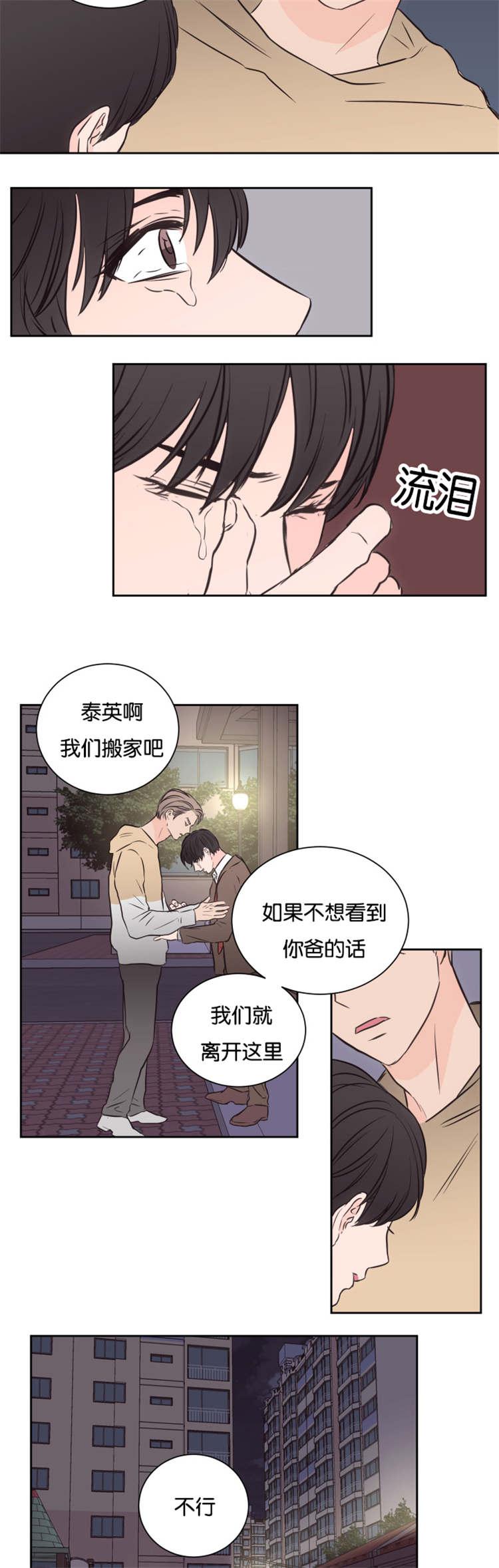 皇帝的独生女漫画免费韩漫全集-第40话无删减无遮挡章节图片 