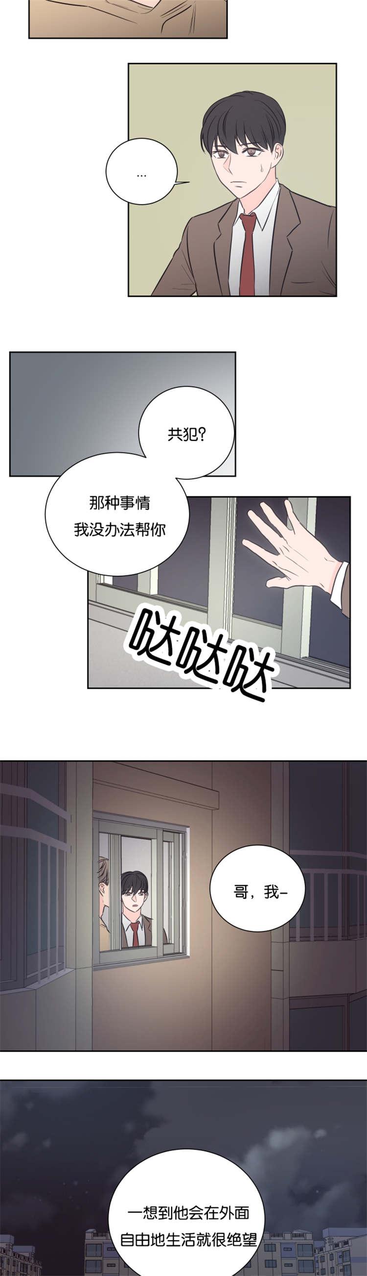 皇帝的独生女漫画免费韩漫全集-第41话无删减无遮挡章节图片 
