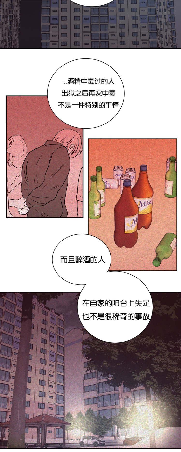 皇帝的独生女漫画免费韩漫全集-第41话无删减无遮挡章节图片 