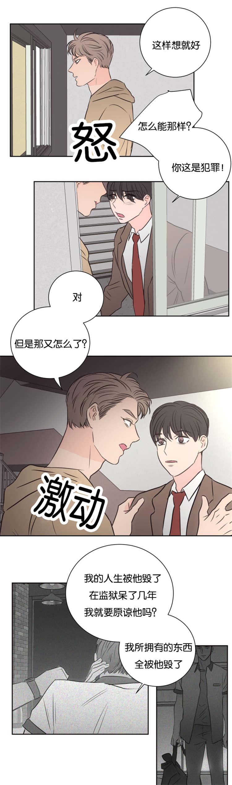 皇帝的独生女漫画免费韩漫全集-第41话无删减无遮挡章节图片 