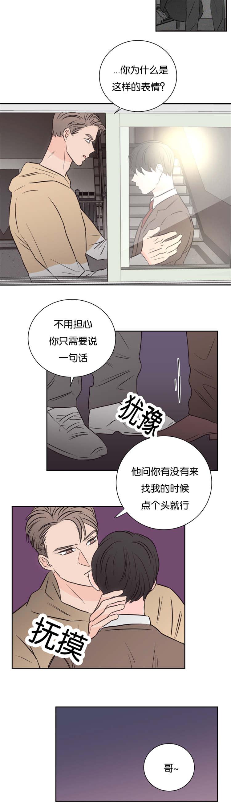 皇帝的独生女漫画免费韩漫全集-第41话无删减无遮挡章节图片 