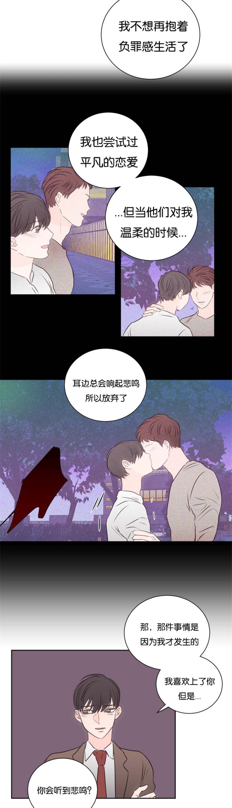 皇帝的独生女漫画免费韩漫全集-第41话无删减无遮挡章节图片 