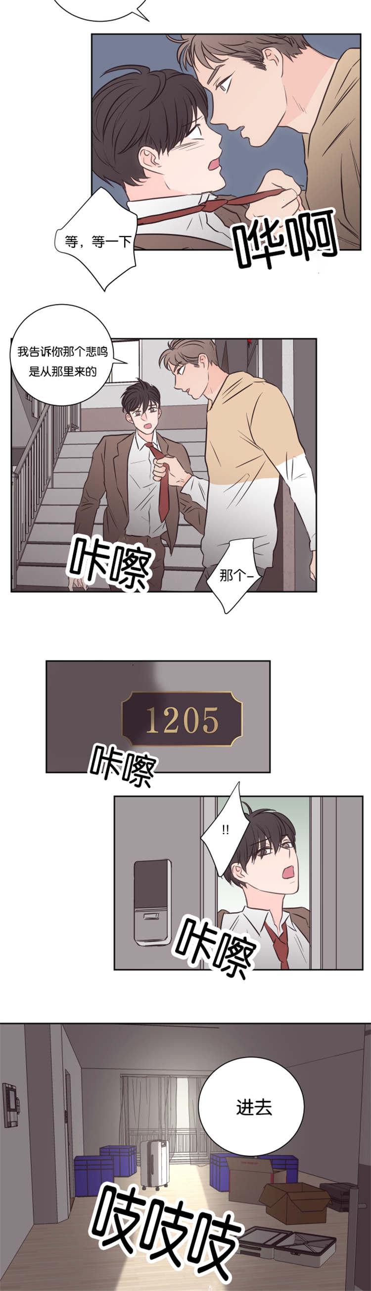皇帝的独生女漫画免费韩漫全集-第41话无删减无遮挡章节图片 