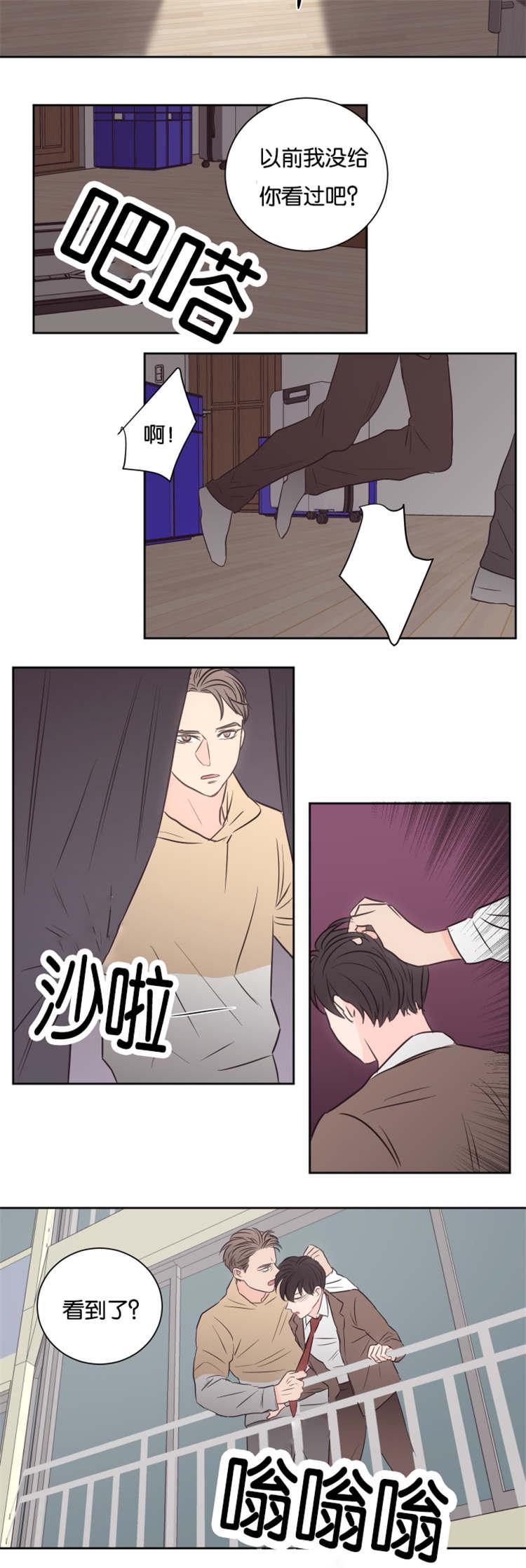 皇帝的独生女漫画免费韩漫全集-第41话无删减无遮挡章节图片 