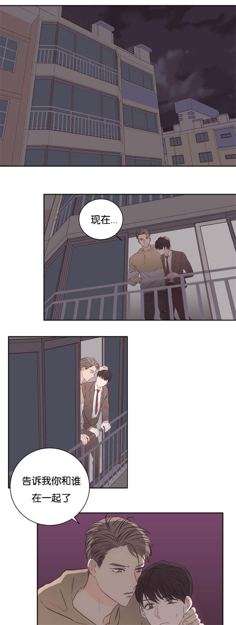 皇帝的独生女漫画免费韩漫全集-第42话无删减无遮挡章节图片 