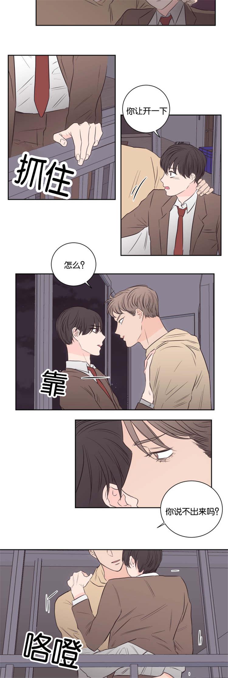 皇帝的独生女漫画免费韩漫全集-第42话无删减无遮挡章节图片 