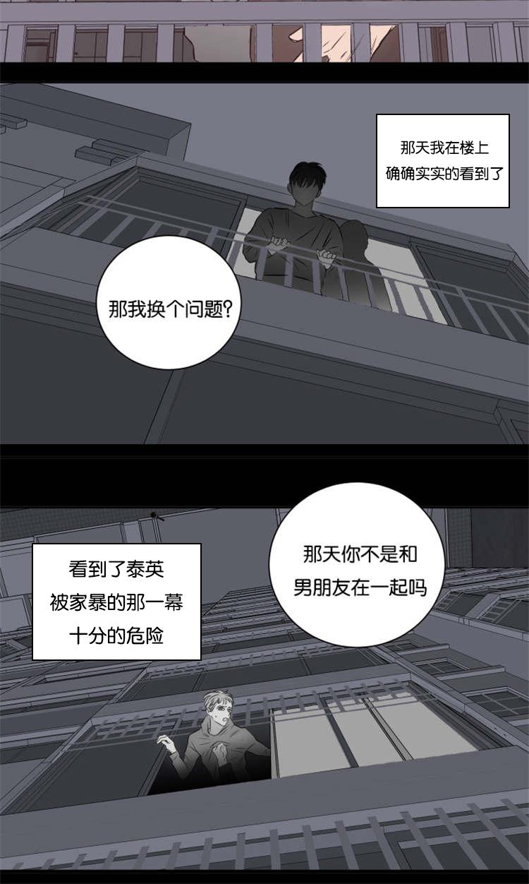 皇帝的独生女漫画免费韩漫全集-第42话无删减无遮挡章节图片 