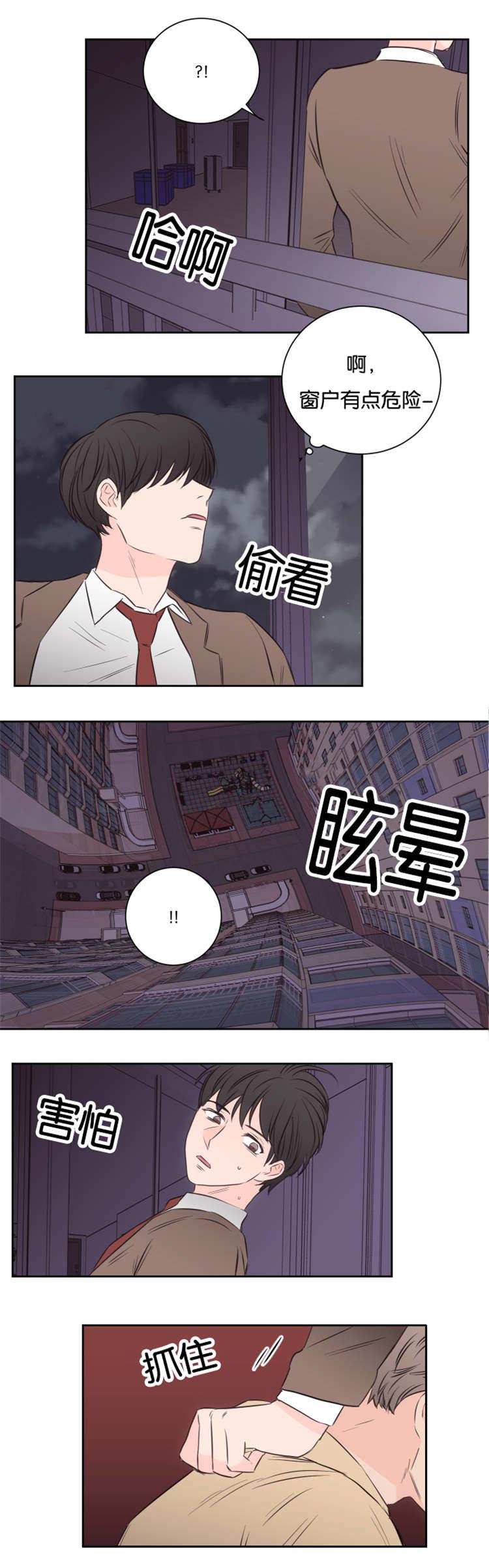 皇帝的独生女漫画免费韩漫全集-第42话无删减无遮挡章节图片 