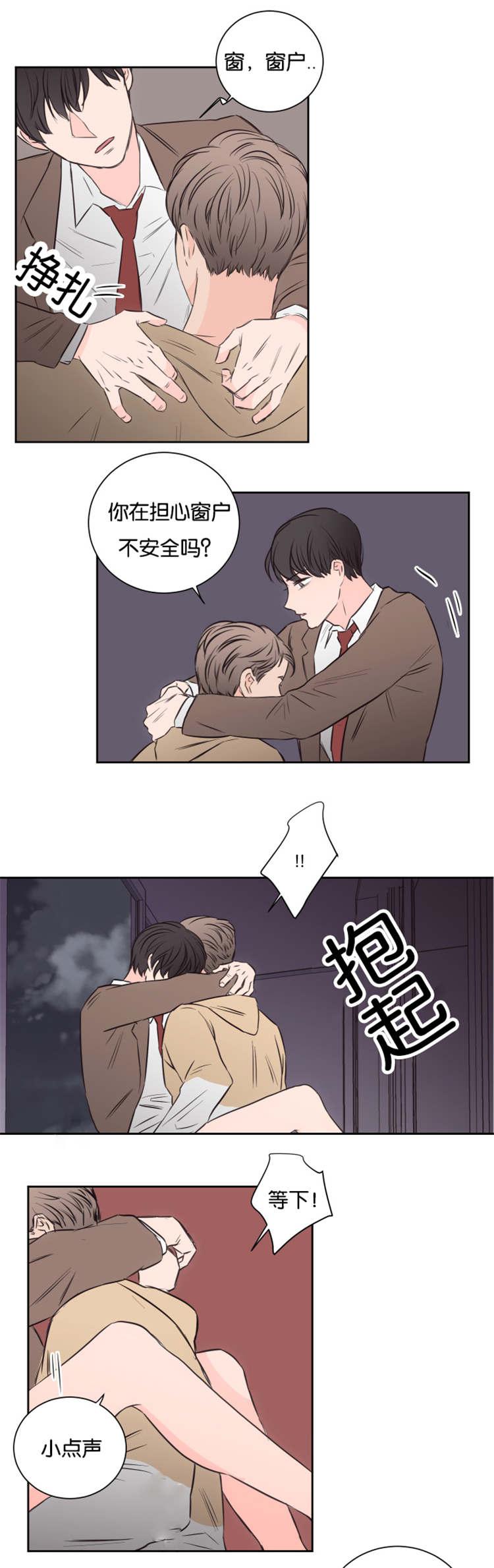 皇帝的独生女漫画免费韩漫全集-第42话无删减无遮挡章节图片 