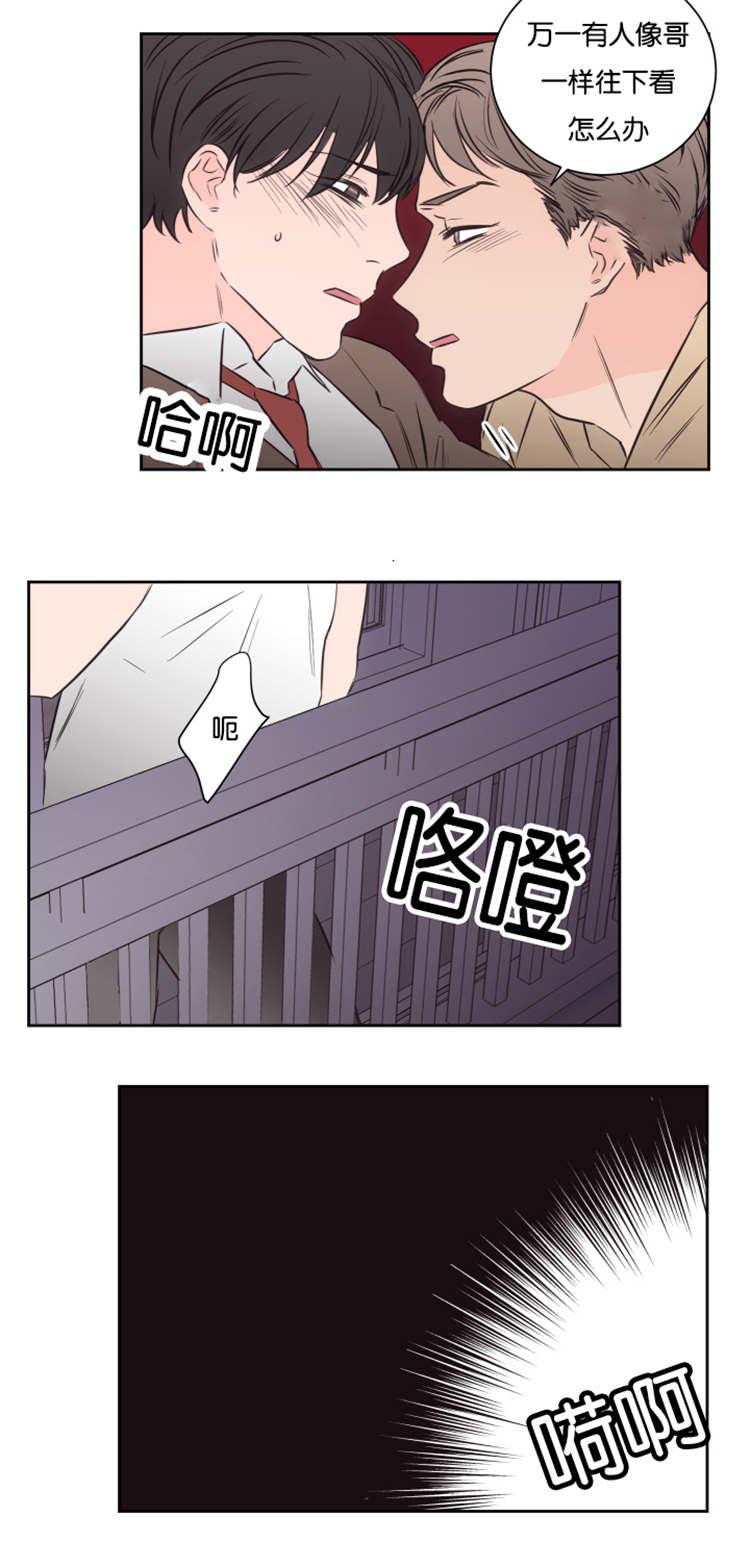 皇帝的独生女漫画免费韩漫全集-第42话无删减无遮挡章节图片 