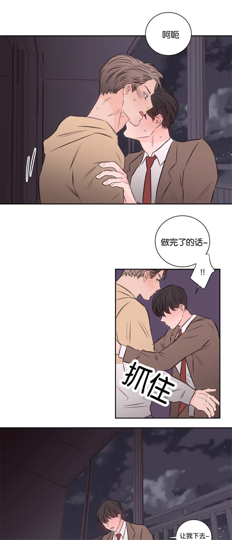 皇帝的独生女漫画免费韩漫全集-第42话无删减无遮挡章节图片 