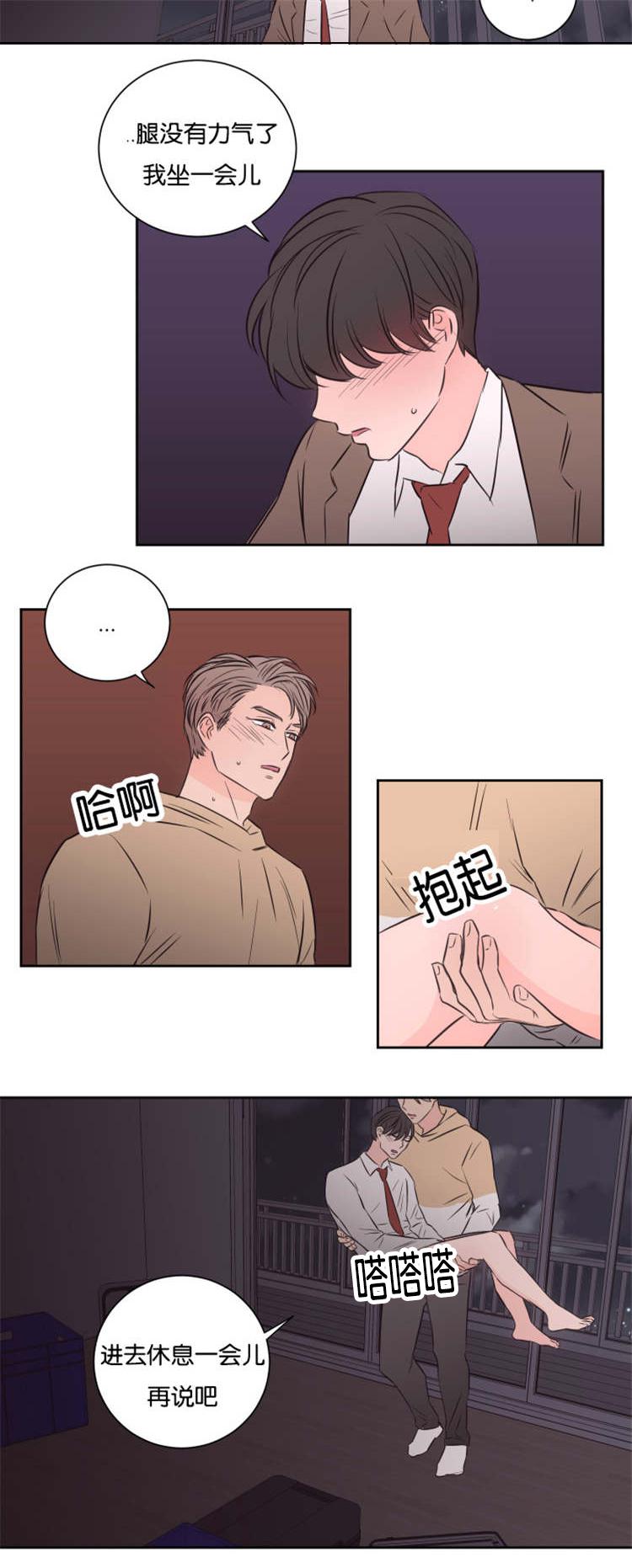 皇帝的独生女漫画免费韩漫全集-第42话无删减无遮挡章节图片 