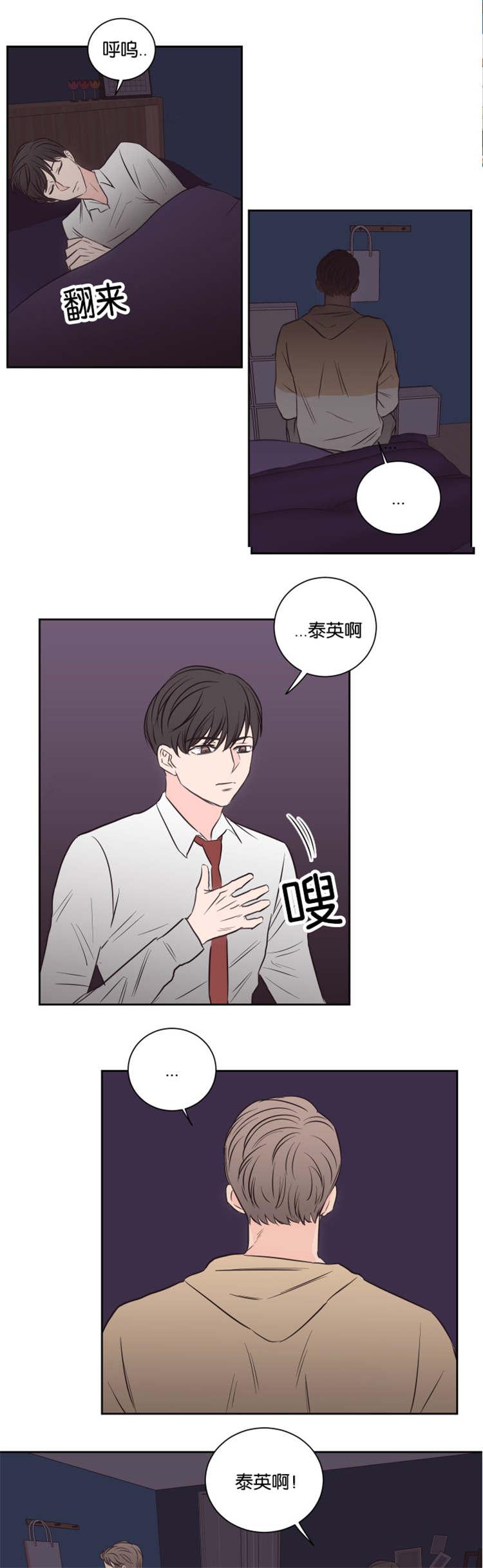 皇帝的独生女漫画免费韩漫全集-第42话无删减无遮挡章节图片 