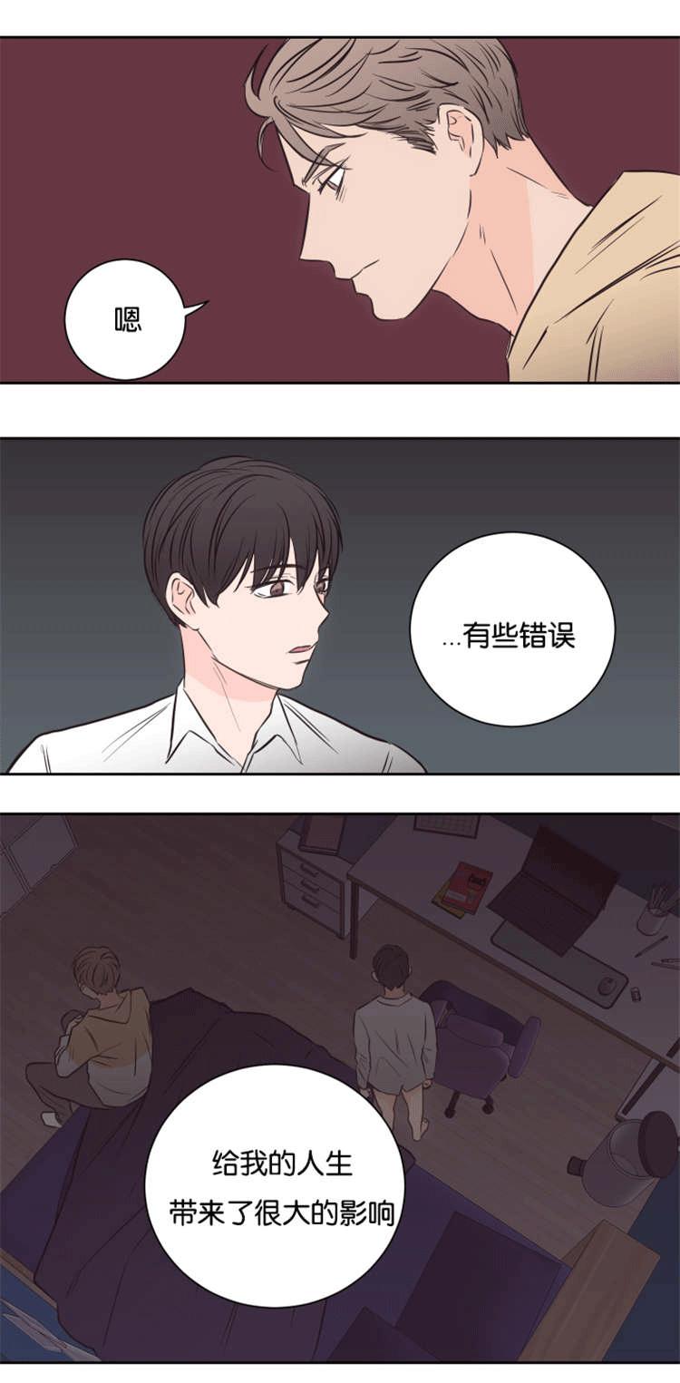 皇帝的独生女漫画免费韩漫全集-第42话无删减无遮挡章节图片 