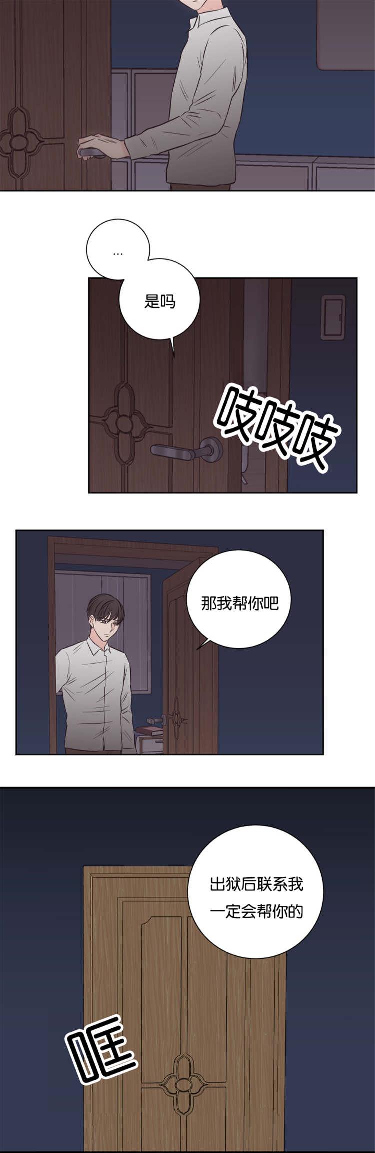 皇帝的独生女漫画免费韩漫全集-第43话无删减无遮挡章节图片 