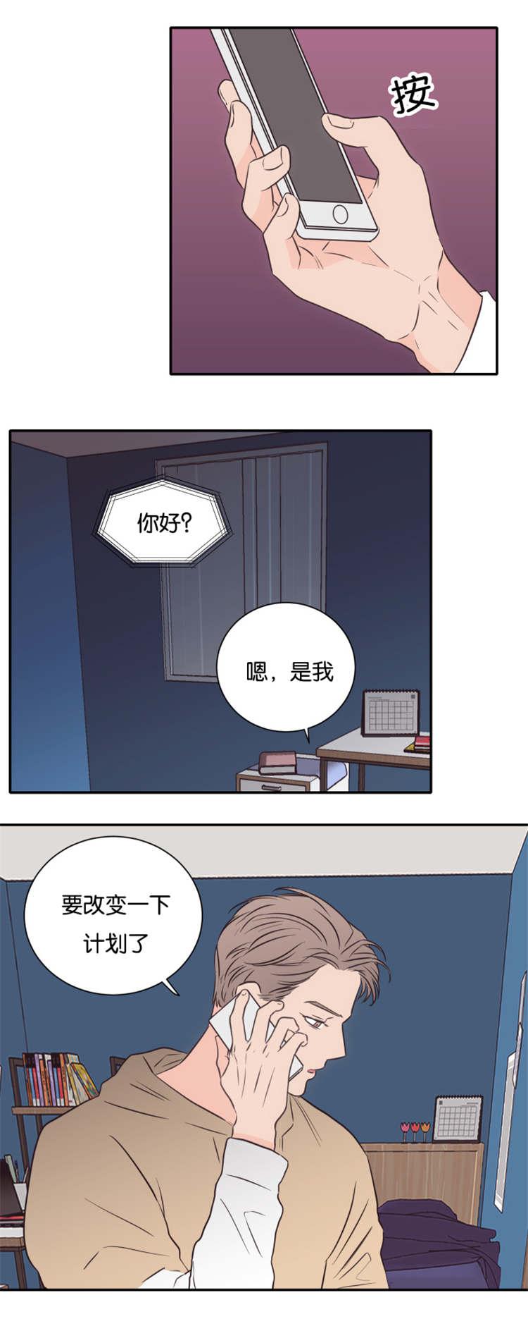 皇帝的独生女漫画免费韩漫全集-第43话无删减无遮挡章节图片 