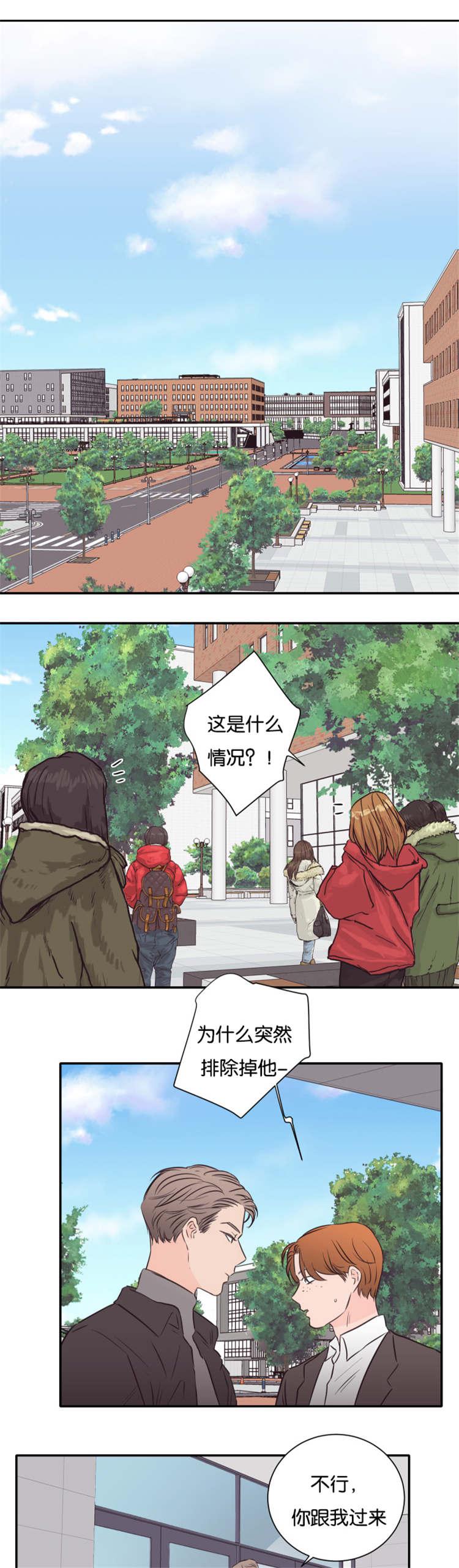 皇帝的独生女漫画免费韩漫全集-第43话无删减无遮挡章节图片 