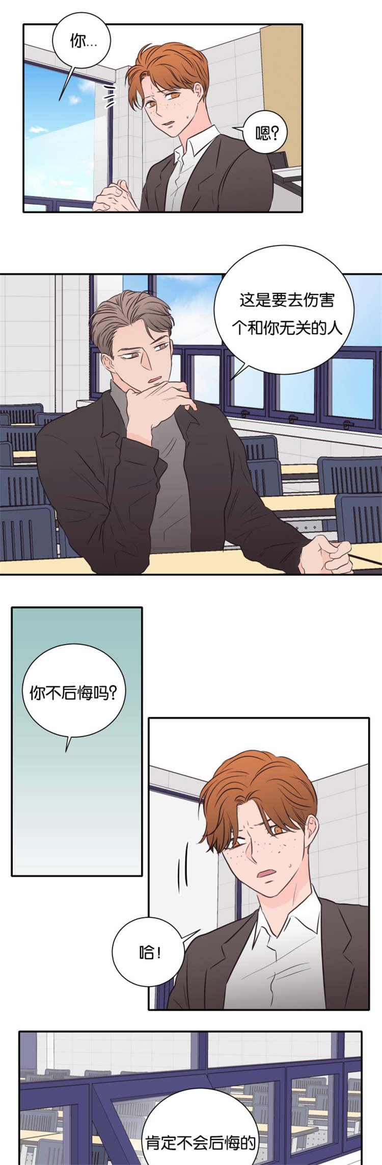 皇帝的独生女漫画免费韩漫全集-第43话无删减无遮挡章节图片 
