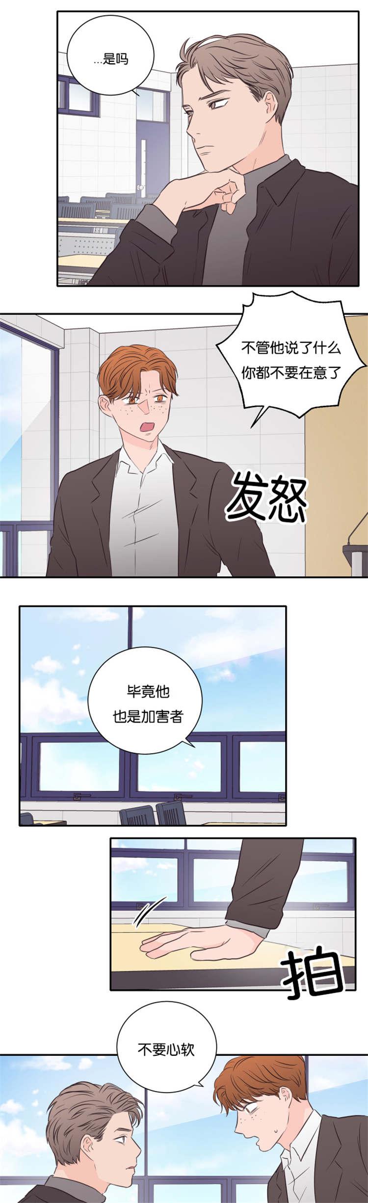 皇帝的独生女漫画免费韩漫全集-第43话无删减无遮挡章节图片 