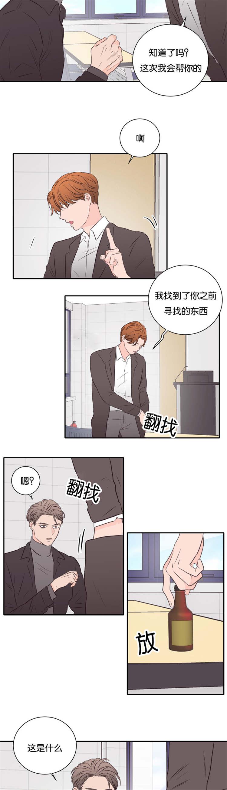 皇帝的独生女漫画免费韩漫全集-第43话无删减无遮挡章节图片 