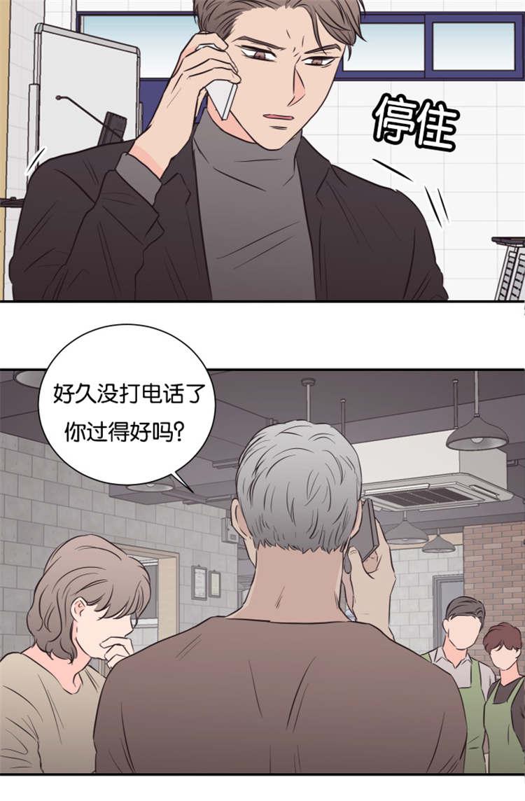 皇帝的独生女漫画免费韩漫全集-第44话无删减无遮挡章节图片 
