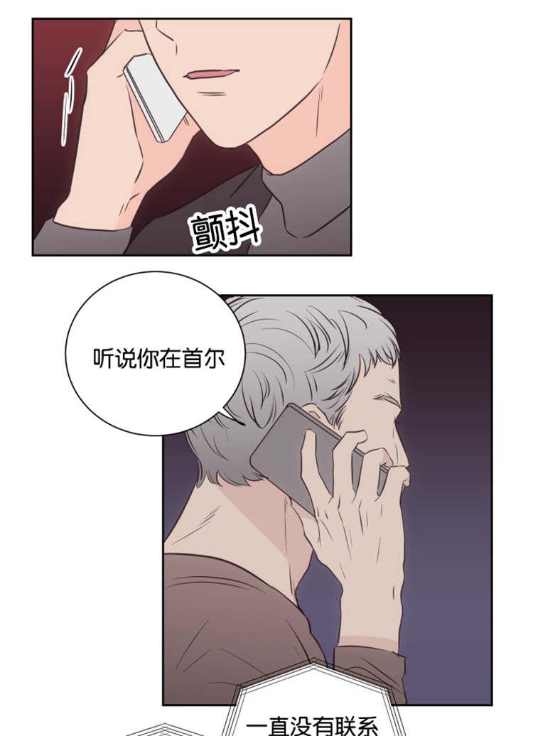 皇帝的独生女漫画免费韩漫全集-第44话无删减无遮挡章节图片 