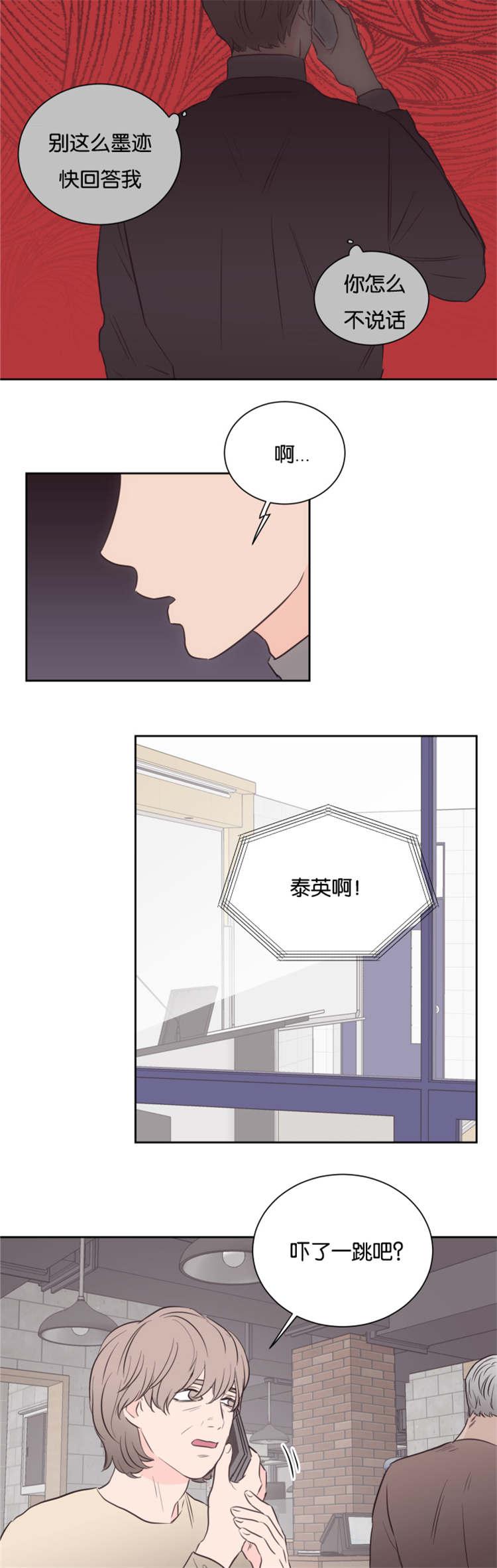 皇帝的独生女漫画免费韩漫全集-第44话无删减无遮挡章节图片 