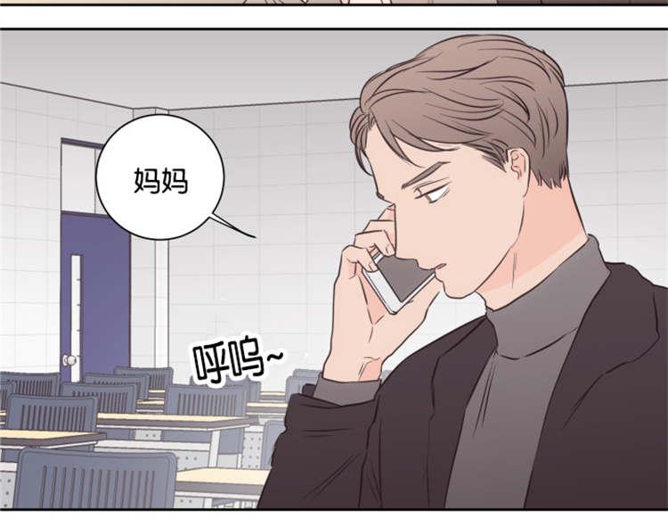 皇帝的独生女漫画免费韩漫全集-第44话无删减无遮挡章节图片 
