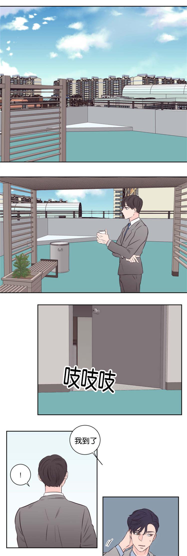 皇帝的独生女漫画免费韩漫全集-第44话无删减无遮挡章节图片 
