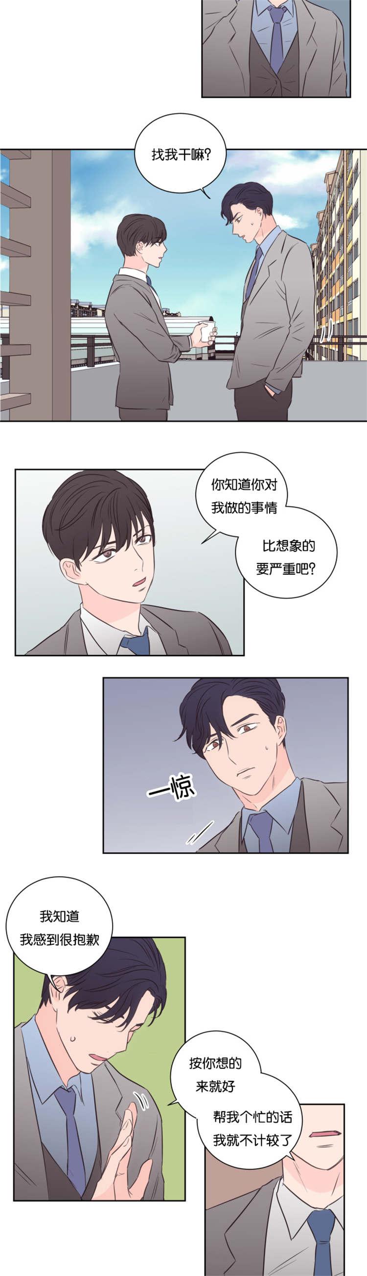 皇帝的独生女漫画免费韩漫全集-第44话无删减无遮挡章节图片 