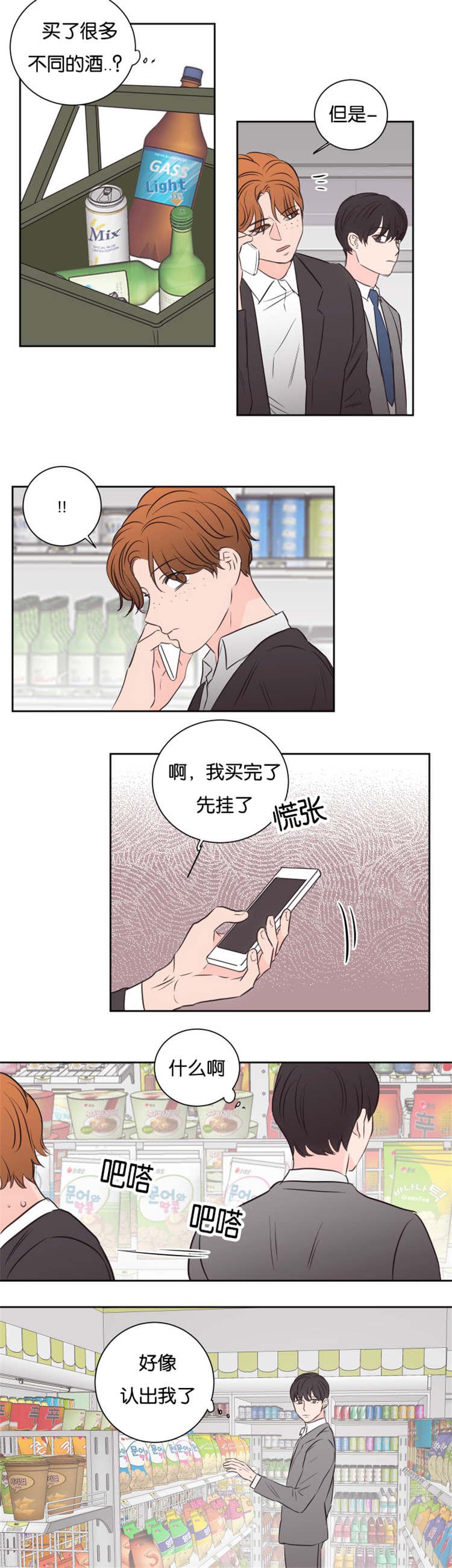 皇帝的独生女漫画免费韩漫全集-第45话无删减无遮挡章节图片 