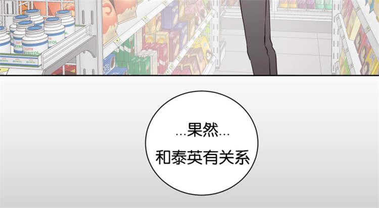 皇帝的独生女漫画免费韩漫全集-第45话无删减无遮挡章节图片 