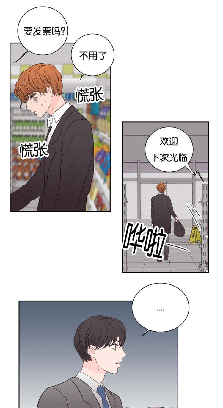 皇帝的独生女漫画免费韩漫全集-第45话无删减无遮挡章节图片 