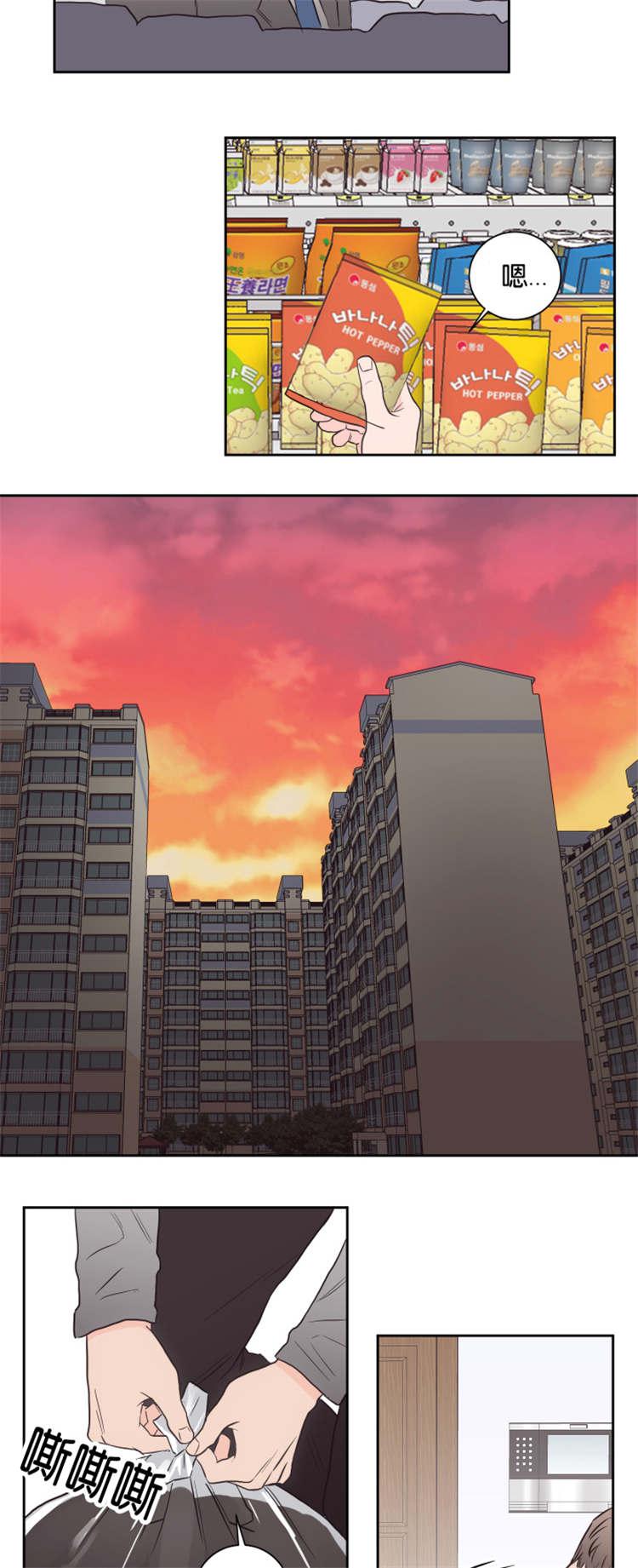 皇帝的独生女漫画免费韩漫全集-第45话无删减无遮挡章节图片 