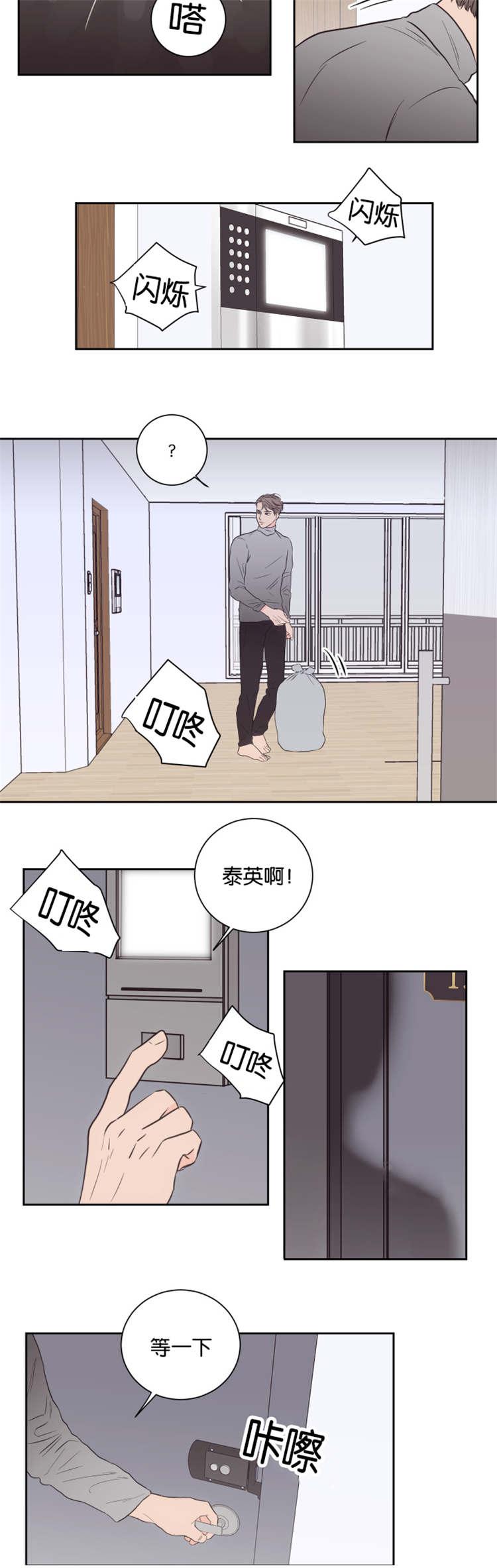 皇帝的独生女漫画免费韩漫全集-第45话无删减无遮挡章节图片 