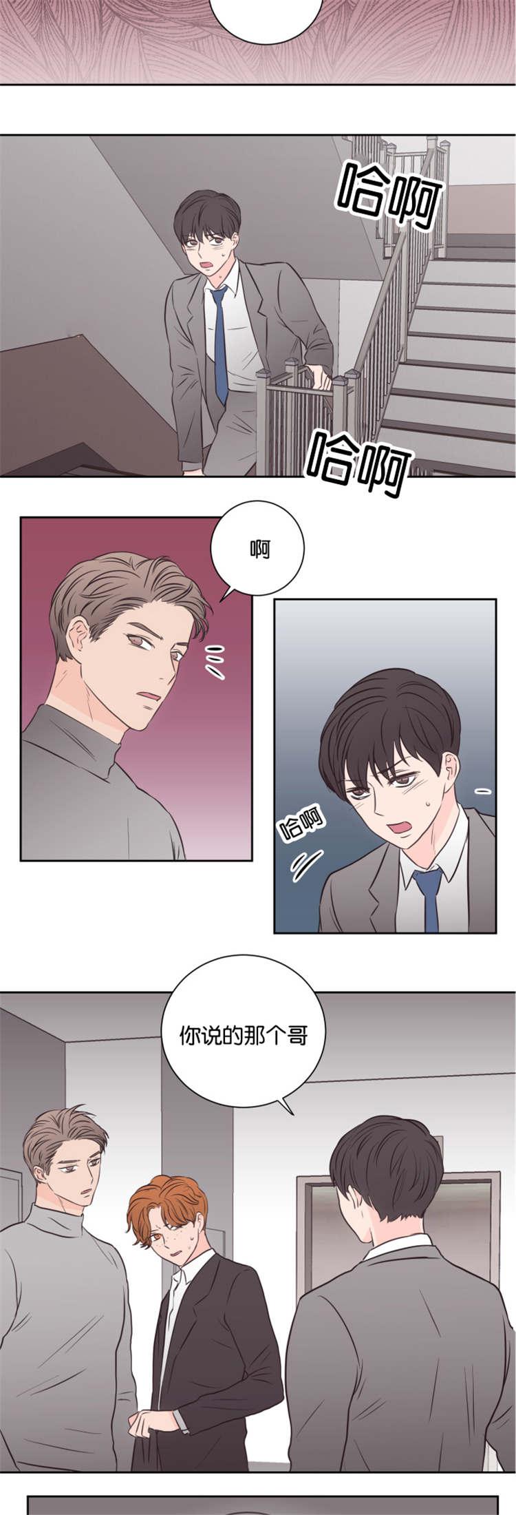 皇帝的独生女漫画免费韩漫全集-第45话无删减无遮挡章节图片 