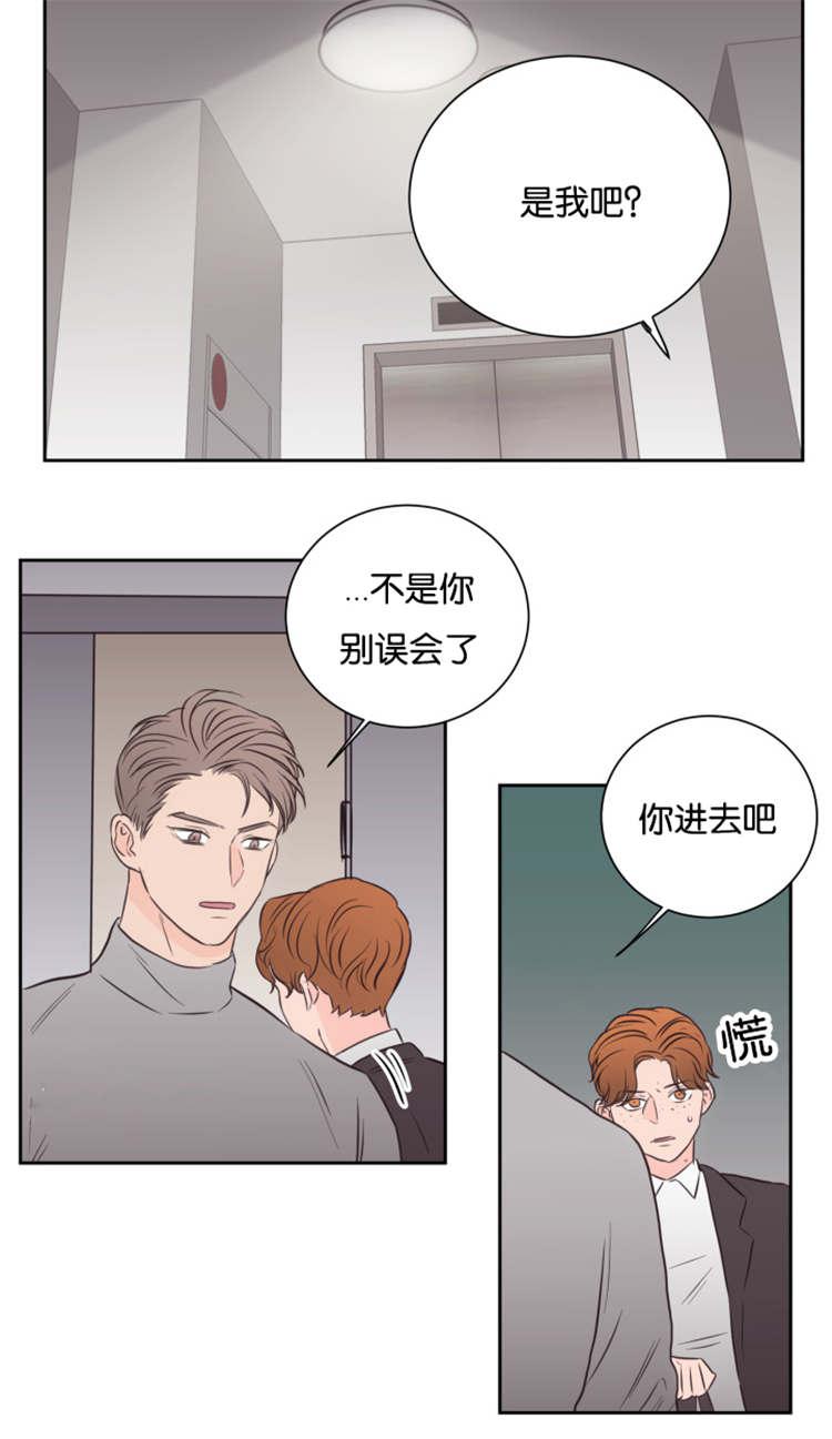 皇帝的独生女漫画免费韩漫全集-第45话无删减无遮挡章节图片 