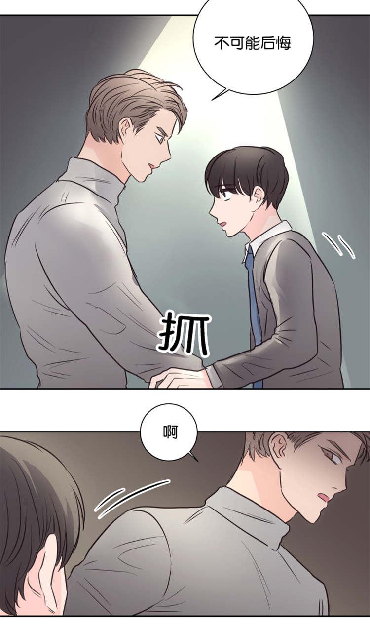 皇帝的独生女漫画免费韩漫全集-第45话无删减无遮挡章节图片 