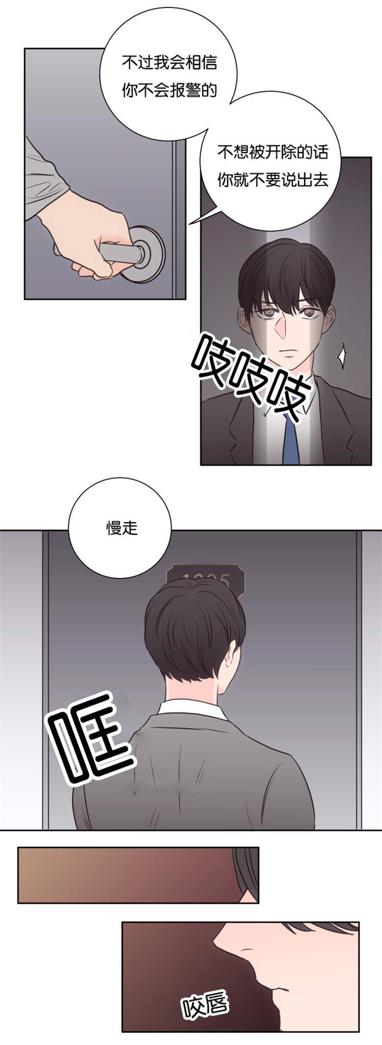 皇帝的独生女漫画免费韩漫全集-第45话无删减无遮挡章节图片 