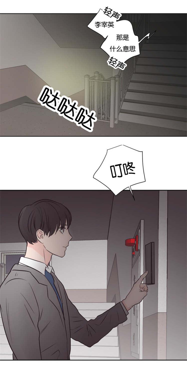 皇帝的独生女漫画免费韩漫全集-第46话无删减无遮挡章节图片 