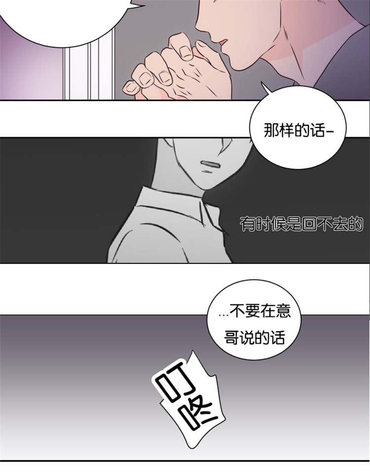 皇帝的独生女漫画免费韩漫全集-第46话无删减无遮挡章节图片 