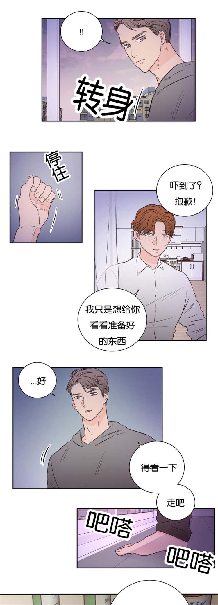 皇帝的独生女漫画免费韩漫全集-第46话无删减无遮挡章节图片 