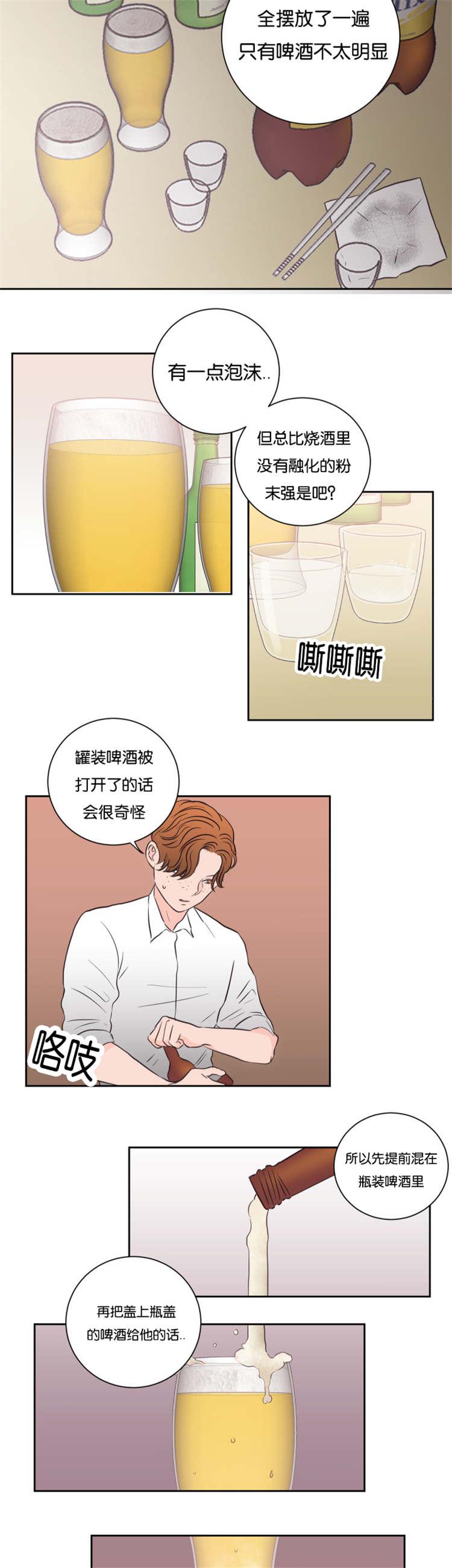 皇帝的独生女漫画免费韩漫全集-第46话无删减无遮挡章节图片 