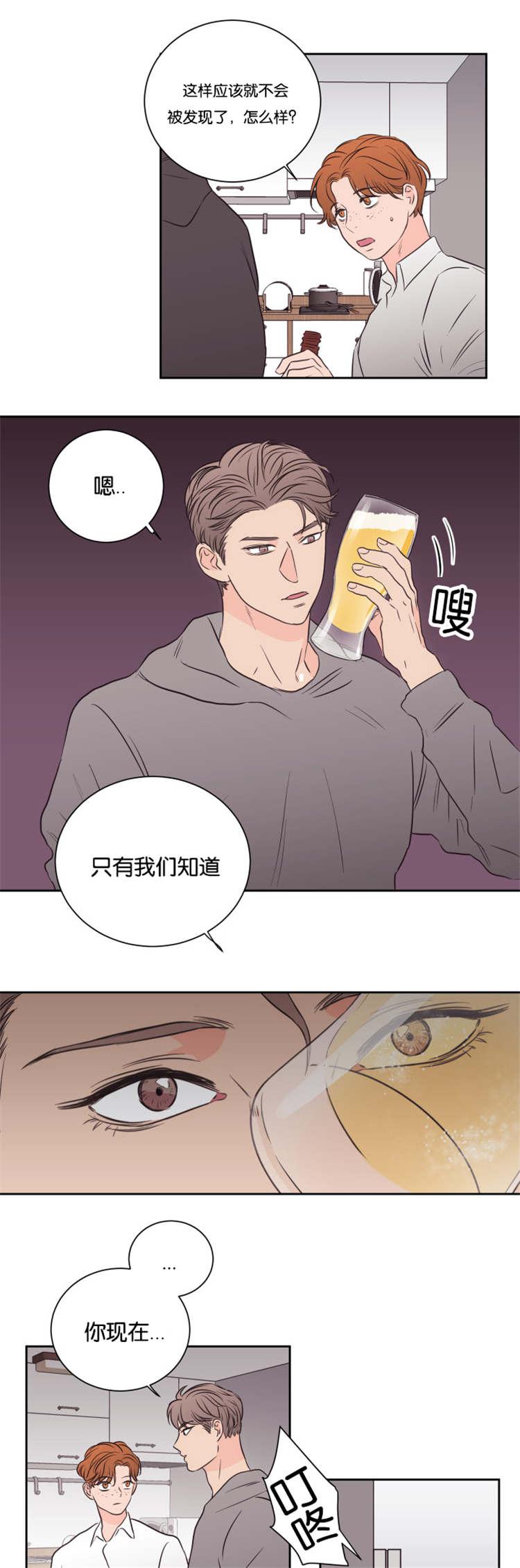 皇帝的独生女漫画免费韩漫全集-第46话无删减无遮挡章节图片 