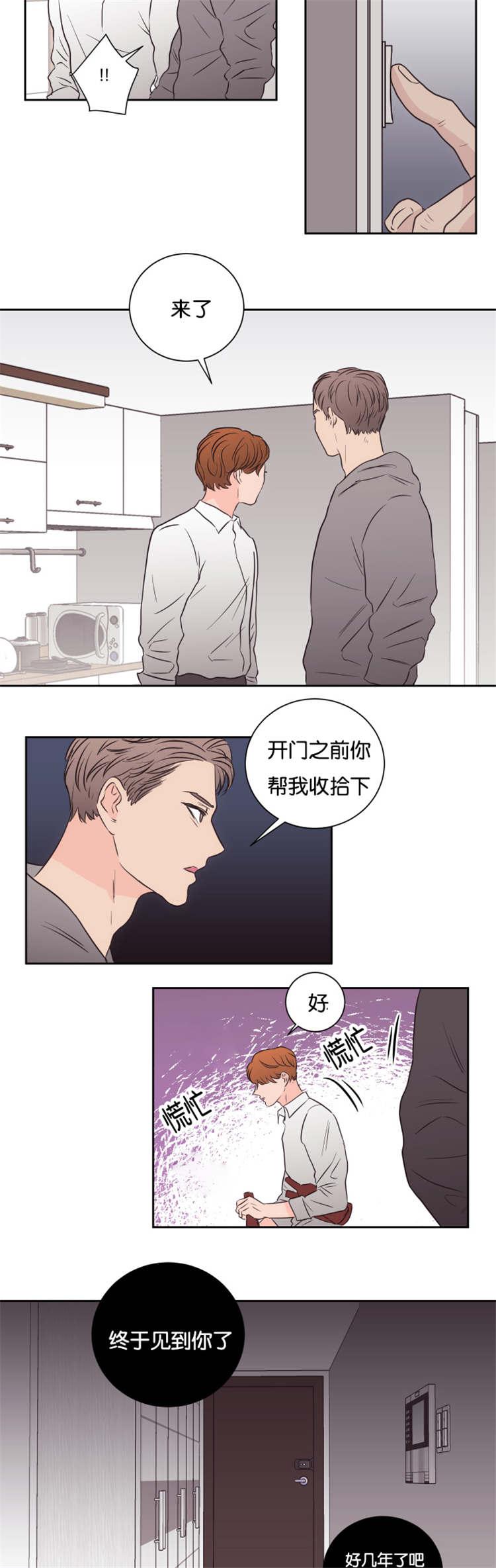 皇帝的独生女漫画免费韩漫全集-第46话无删减无遮挡章节图片 