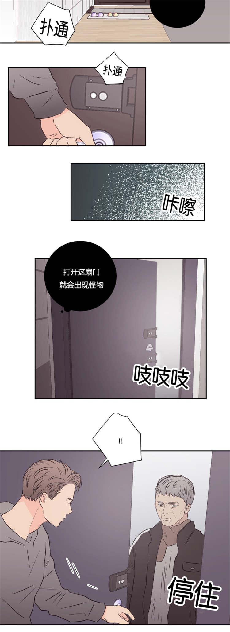 皇帝的独生女漫画免费韩漫全集-第46话无删减无遮挡章节图片 